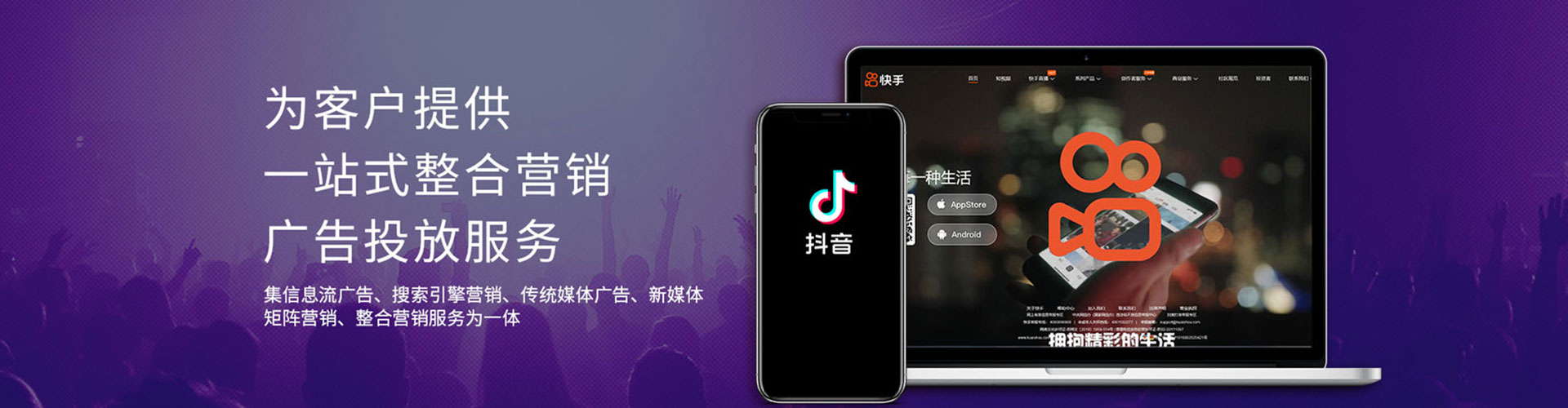 阜南sem托管